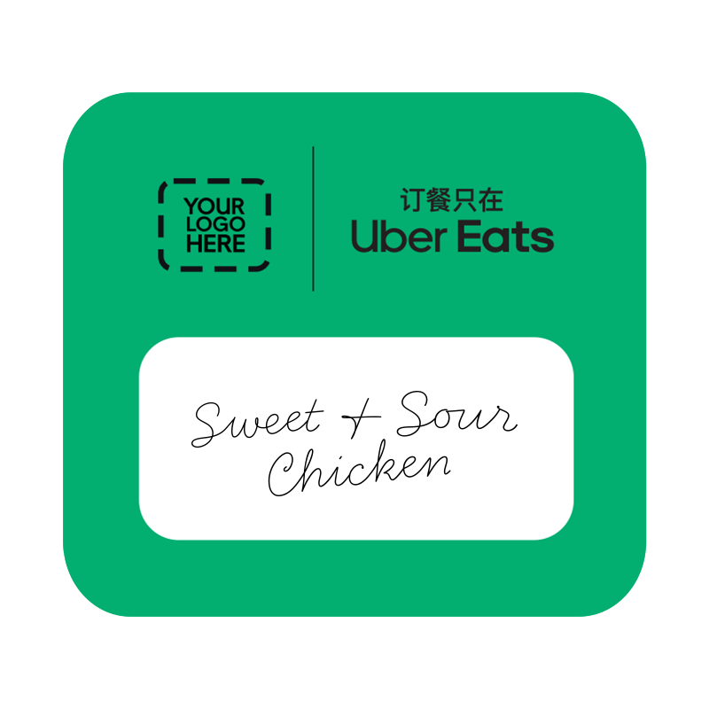 Customisable Large Sticker