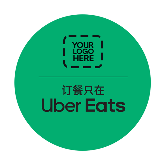 Customisable Packaging Stickers Chinese