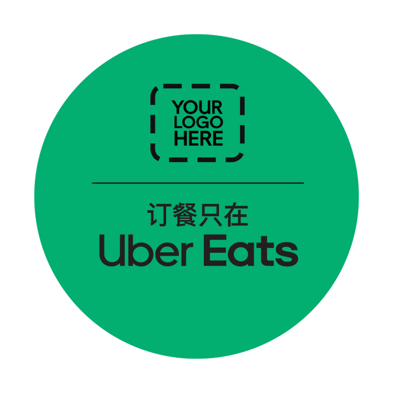 Customisable Packaging Stickers