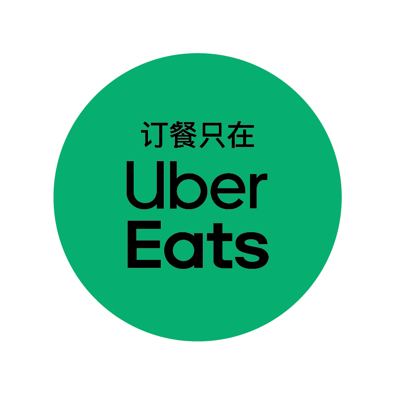 9" Window Sticker Chinese