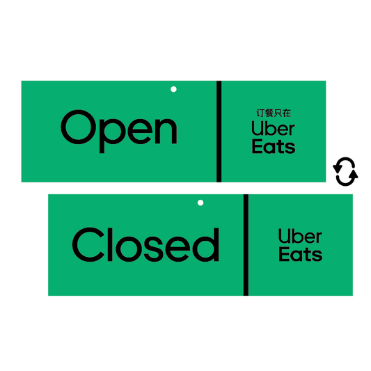 Open/Close Sign Chinese