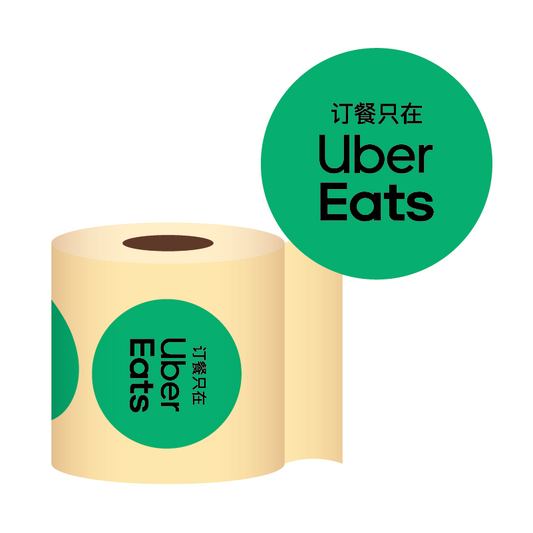 2.5” Sticker Roll - Chinese text